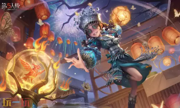 第五人格春节兑换码有哪些 2026春节兑换码大全