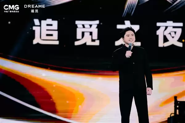 追觅CEO回应被指太高调：环境变了 需要鼓励更多的个性、张狂和不羁