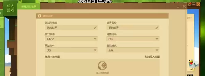 我的世界生存切换创造指令是什么