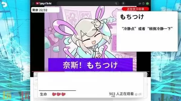 《主播女孩重度依赖 网络梗打字通》1.2.0版本更新现已发布