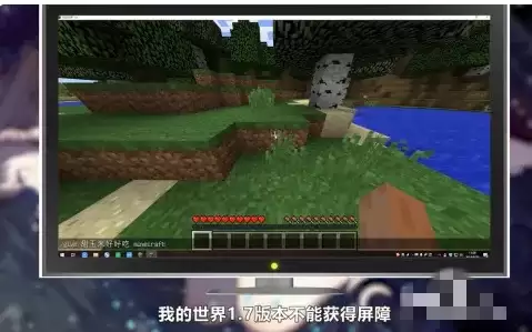 我的世界怎么获取屏障方块