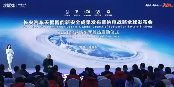 全球首款量产钠电池乘用车登场!-30℃放电功率比磷酸铁锂提升近三倍