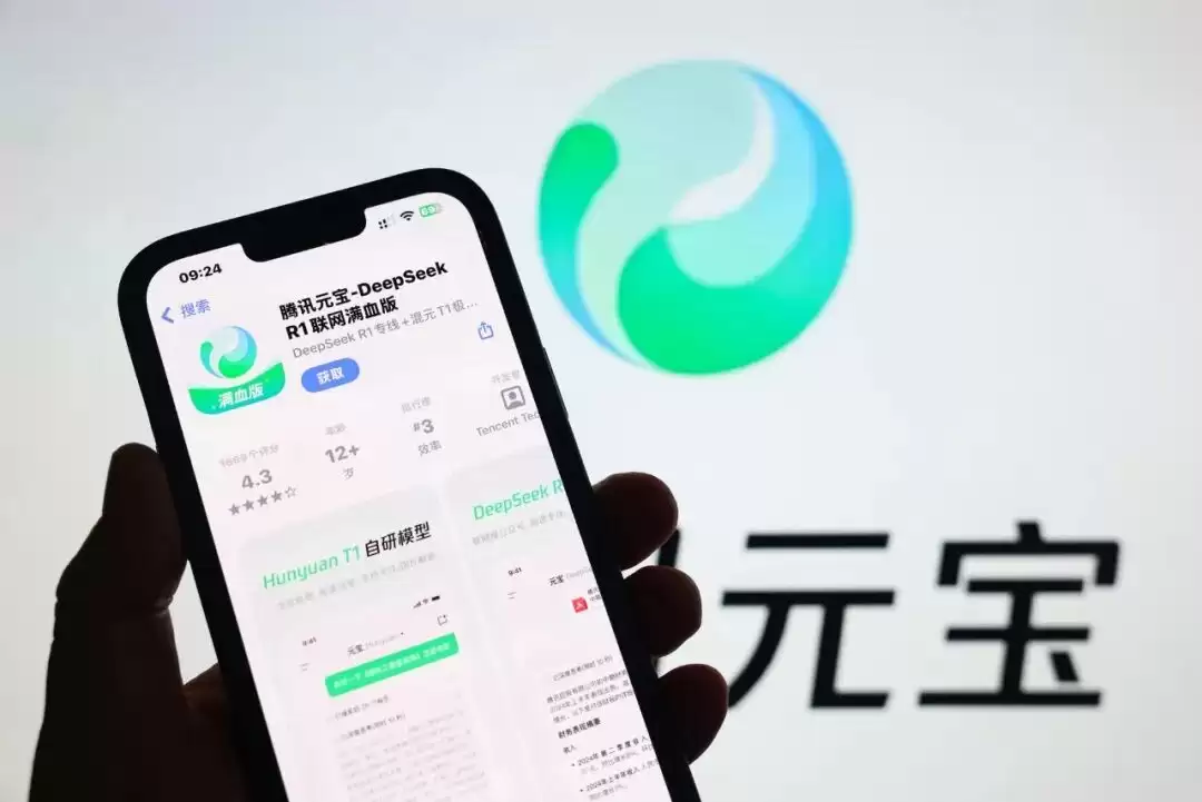 微信屏蔽元宝,兄弟为何阋墙?