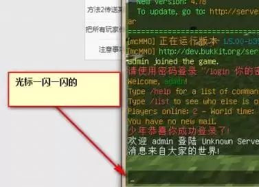我的世界怎么把自己传送到队友身边