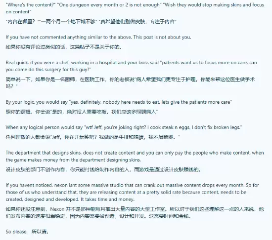 第一后裔海外热议更新节奏：皮肤与玩法开发分工及资源限制引深度讨论