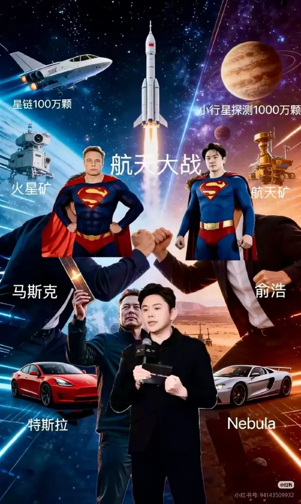 追觅CEO回应被指太高调：环境变了 需要鼓励更多的个性、张狂和不羁