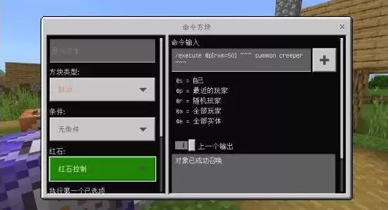 我的世界怎么召唤雷电劈人