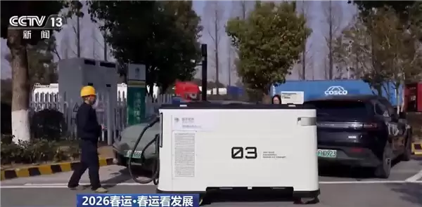 春运充电难题破局：智慧机器人桩找车提升服务区充电效率