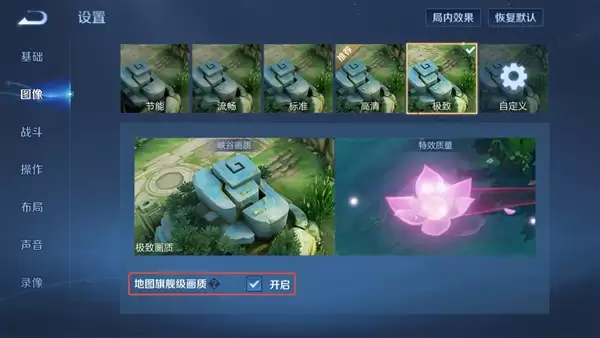 硬件杀手《王者荣耀》光追级画质降临 这光影质感太顶了