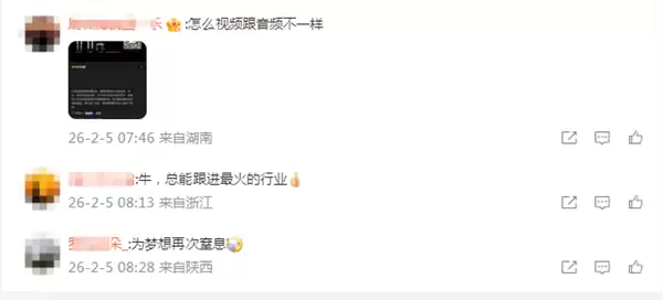 贾跃亭发布FF三大系列机器人 网友脑洞：贾总是时候进军商业航天了