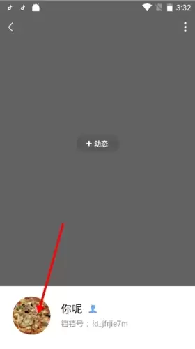 《钛钛》修改头像方法