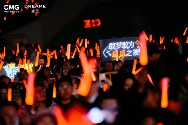 追光之夜苏州开唱:万人演唱会式年会震撼上演