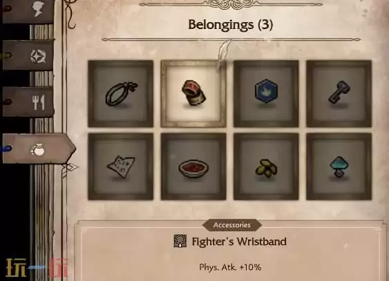 歧路旅人0饰品类装备介绍 歧路旅人0饰品类装备有哪些