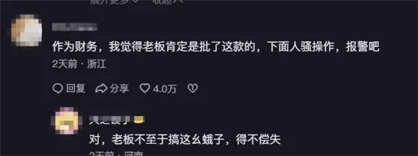 男子参加公司年会抽中苹果17 打开发现是块砖:手机可以不要 策划人必须道歉