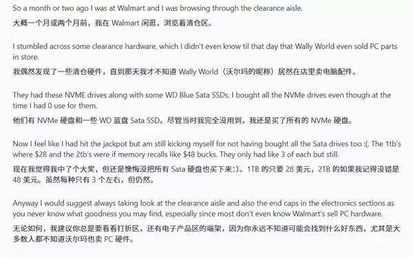 赚翻了！一千多就拿下了价值超9000元的SSD
