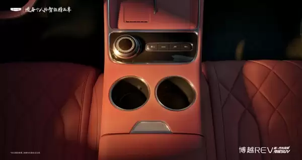 综合续航1525km！吉利新车博越REV官宣：定位A+级增程车型