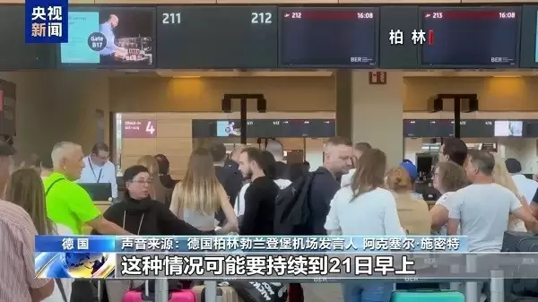 供应链安全防线频频失守,2025年成企业“连锁瘫痪”之年