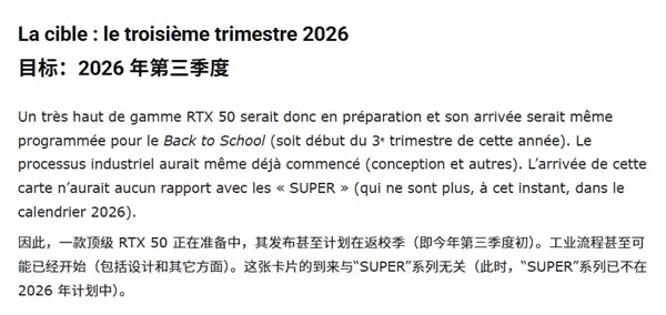 RTX 5090 Ti要来了!NVIDIA正开发更高端GPU:就在今年
