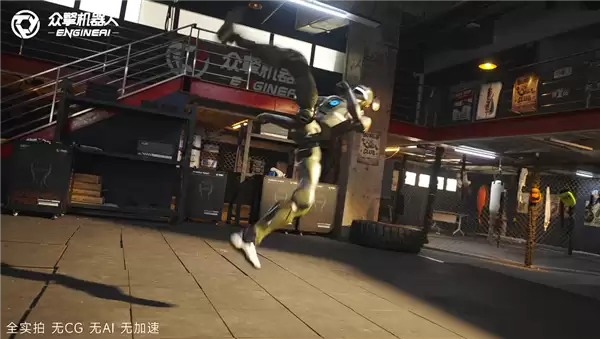 1000 万纯金腰带悬赏!全球首个人形机器人自由格斗赛正式官宣