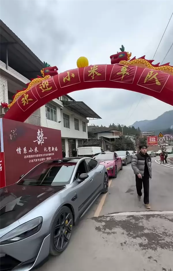 太拉风!四川米粉全网喊人 要凑几百台小米汽车当婚车