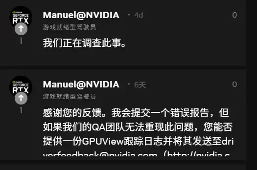 危害全球游戏PC!NVIDIA:建议紧急卸载Windows 11 KB5074109更新