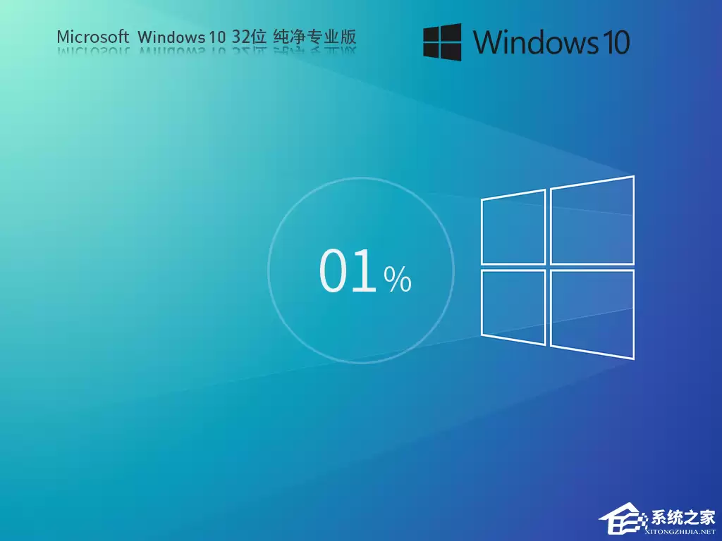 Windows 10 纯净专业版下载地址,64 位