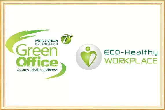 皇御贵金属荣获“7+绿色办公室”证书,坚持绿色办公新生态