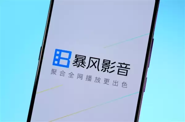 暴风集团欠税1095万再曝债务危机 未履行债务已超8亿