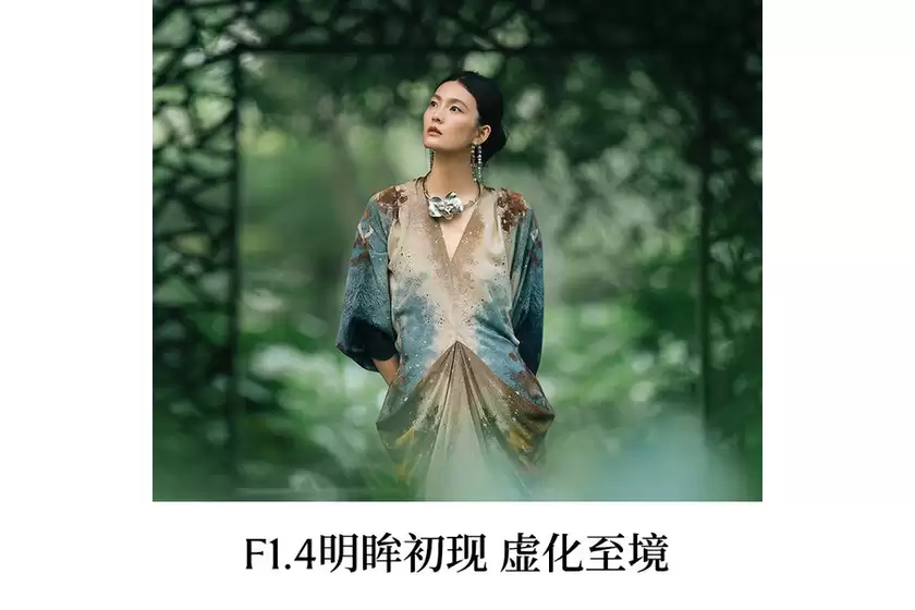 定格人像风光双重质感 适马135mm F1.8售价12999元