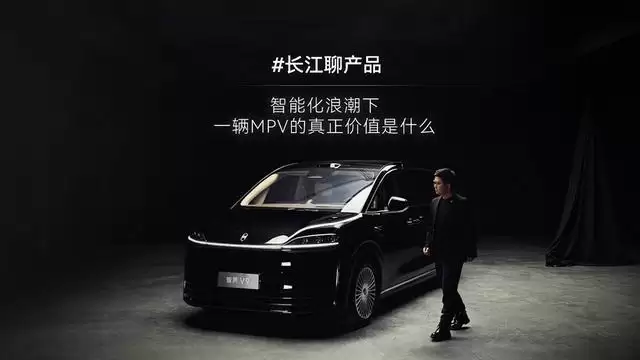 智界赵长江:今天的MPV市场,看起来很热闹,真正的突破却不多