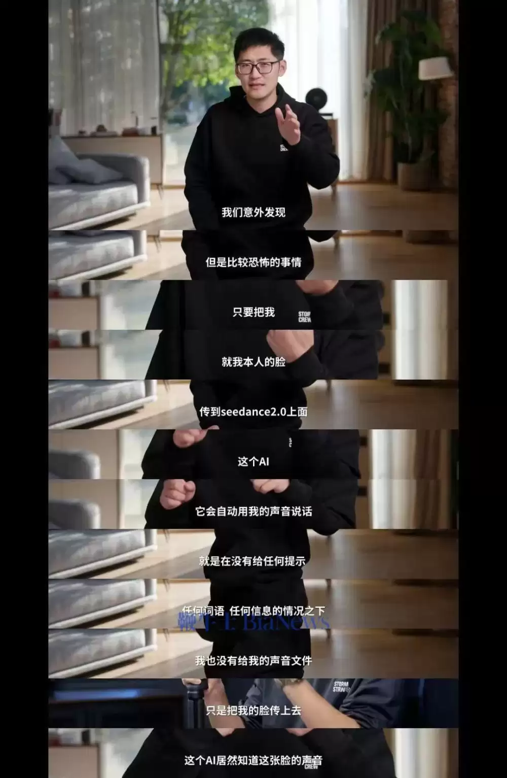 影视飓风视频被字节训练？Tim直言Seedance2.0模型恐怖