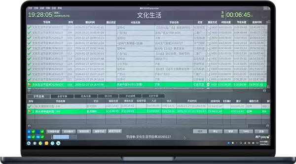 西南首个地市级4K超高清频道开播 国产银河麒麟OS立功