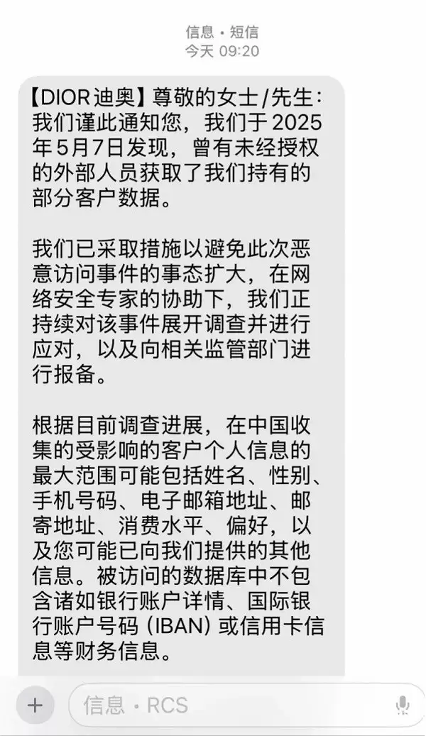 供应链安全防线频频失守,2025年成企业“连锁瘫痪”之年