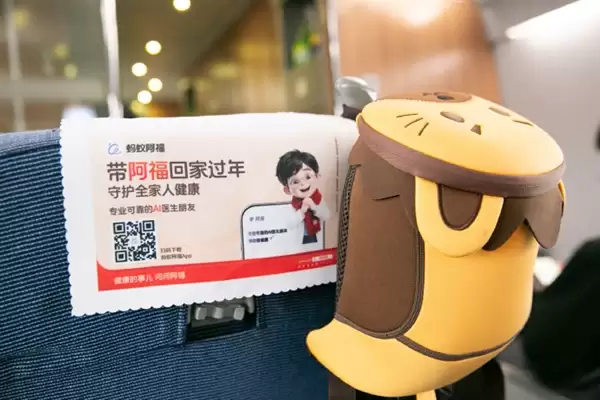 蚂蚁阿福高铁春运文案刷屏!网友:人还没到家先被暖到了