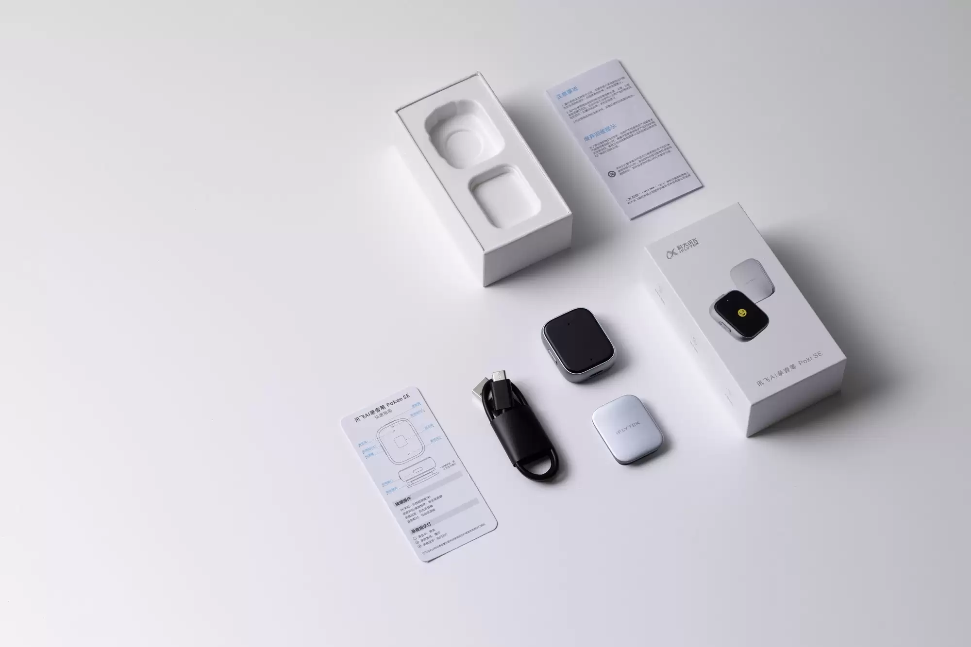 导师面谈关键建议全记录，讯飞AI录音笔Pokee让论文规划更清晰