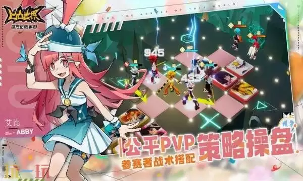 凹凸世界手游礼包兑换码有什么 凹凸世界2026最新礼包码