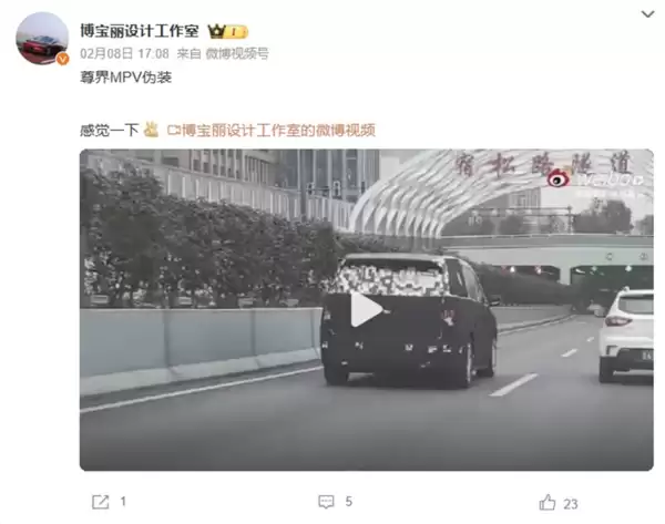 鸿蒙智行尊界MPV路试谍照曝光!延续家族设计 对标雷尔法