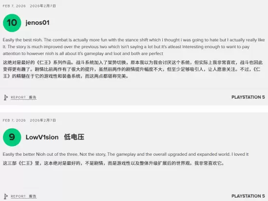 仁王3Metacritic玩家评分出炉：PS5版8.6分，PC版仅5.2分引争议