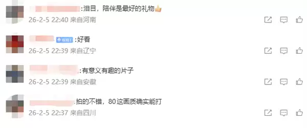 Mate 80系列全程拍摄!华为马年新春贺岁手机电影《木马》上映 网友看泪目