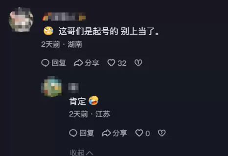 男子参加公司年会抽中苹果17 打开发现是块砖:手机可以不要 策划人必须道歉