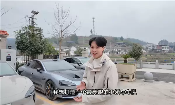 太拉风!四川米粉全网喊人 要凑几百台小米汽车当婚车