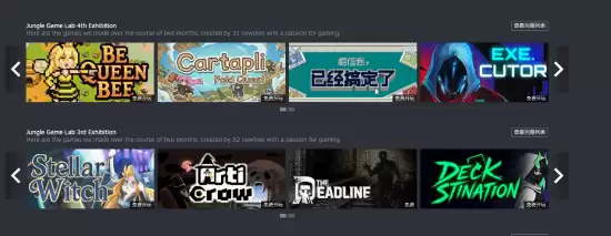 Steam新锐发行商Jungle Game Lab上线,五款免费高质学生游戏引发关注