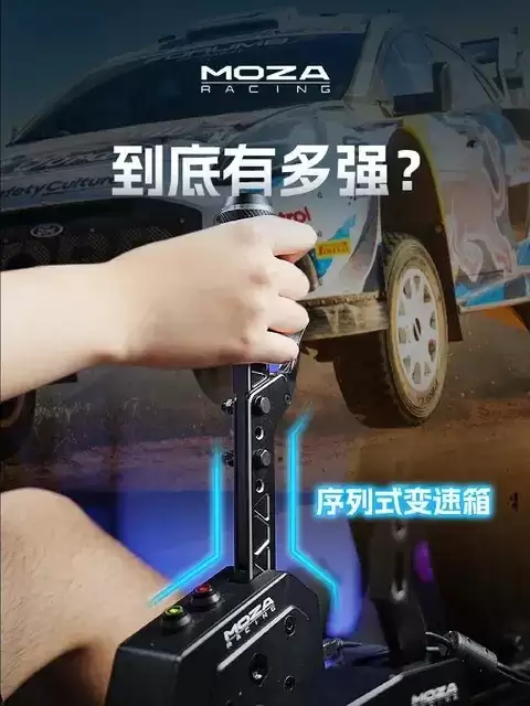 赛车变速箱：序列式主导、0.05秒换挡与规则背后的工程极致