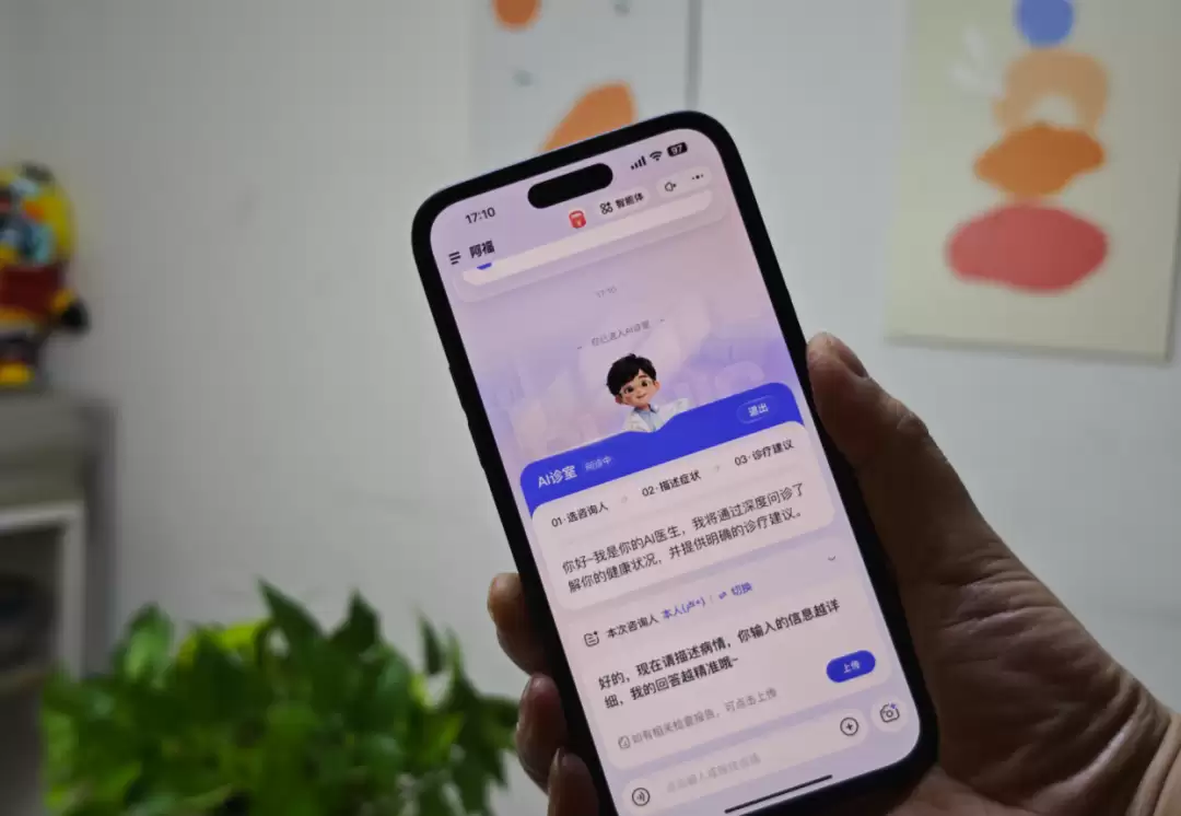 蚂蚁的阿福，惹毛了用户