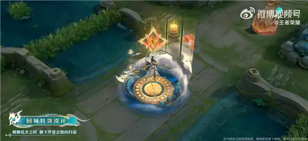 《王者荣耀》关羽马年限定皮肤官方首曝：英武潇洒 手持偃月刀太霸气