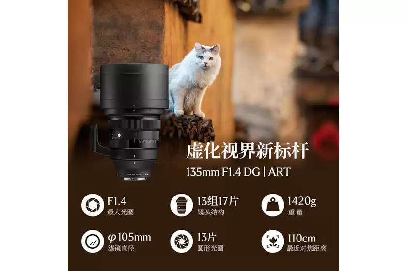 定格人像风光双重质感 适马135mm F1.8售价12999元
