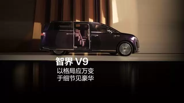 智界赵长江:今天的MPV市场,看起来很热闹,真正的突破却不多