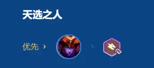 金铲铲之战2026福星8斗士龙女阵容搭配推荐