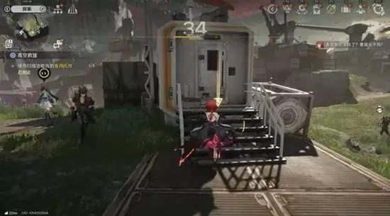 《明日方舟:终末地》高空救援任务攻略