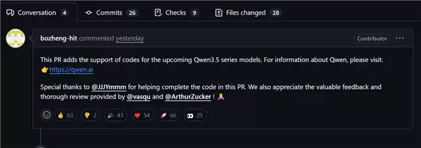 千问Qwen 3.5春节前发布,首发原生多模态大模型
